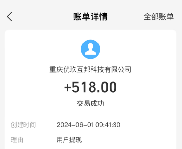 在手机上怎么赚钱快又靠谱，手机上靠谱的赚钱软件 第2张