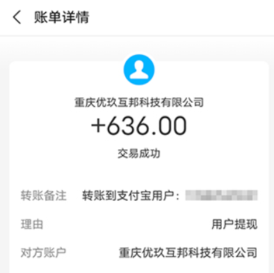 赚钱游戏排行榜第一名微信提现 2024年什么赚钱游戏真实可靠 第5张