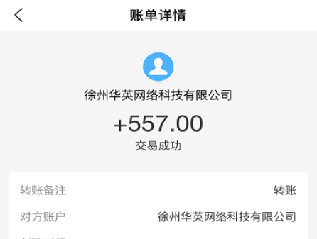 邀请新用户赚钱的app有哪些(这几个靠谱赚钱还快) 第4张