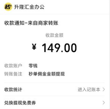邀请新用户赚钱的app有哪些(这几个靠谱赚钱还快) 第5张