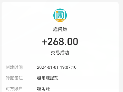 无广告十分钟赚100元的游戏，能提现到微信的游戏平台推荐 第2张
