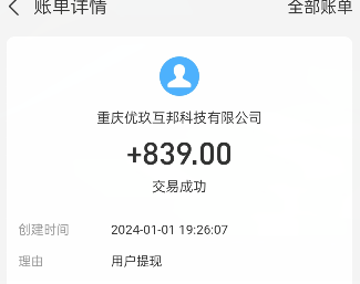 无广告十分钟赚100元的游戏，能提现到微信的游戏平台推荐 第3张