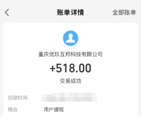 一天赚30元的软件（每天快速赚二三十元的APP） 第2张