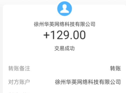 手机上怎么赚钱啊？要正规兼职软件必须日结无押金的 第2张