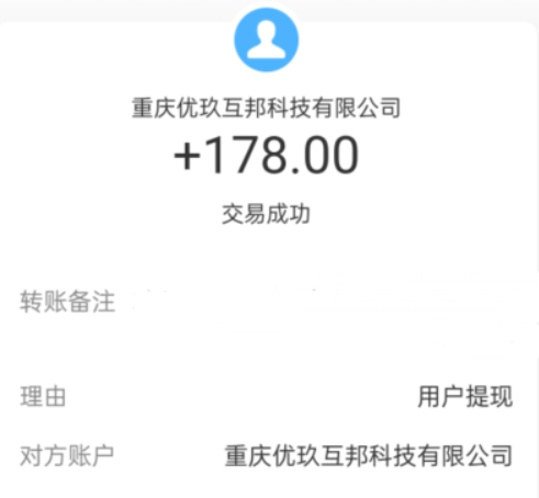手机上怎么赚钱啊？要正规兼职软件必须日结无押金的 第3张