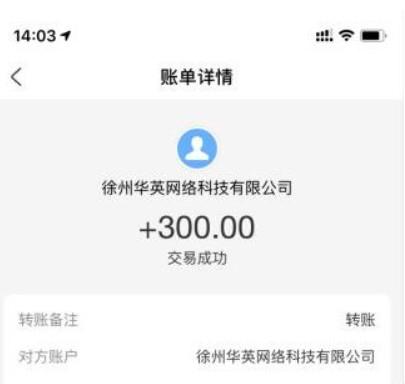 公认靠谱的赚钱软件，无套路适合普通人 第5张