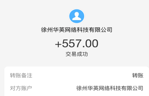 十大悬赏任务平台排行榜(没套路的几个做任务平台) 第3张