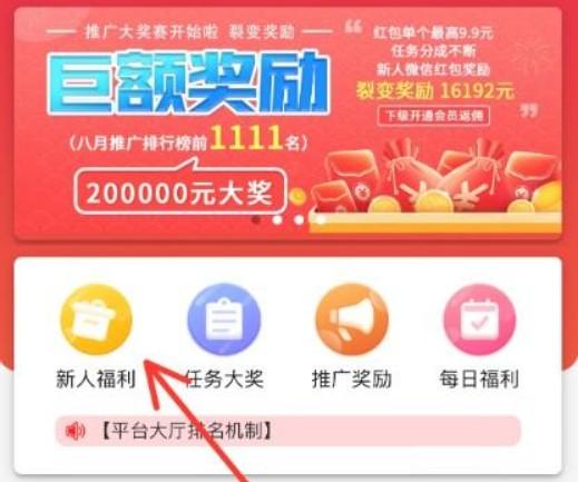 手机怎么赚钱快不用本钱一天500，这几个最良心的手机赚钱软件可以做到 第2张