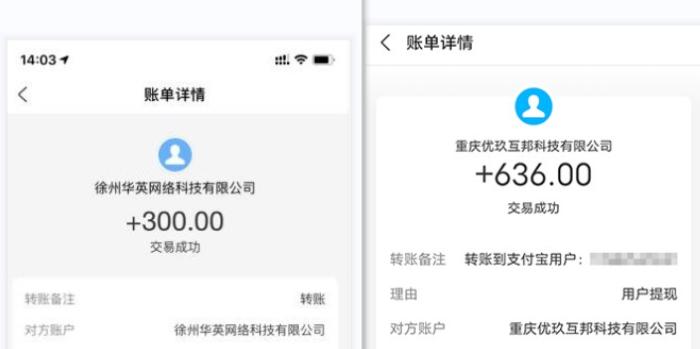 手机怎么赚钱快不用本钱一天500，这几个最良心的手机赚钱软件可以做到 第4张