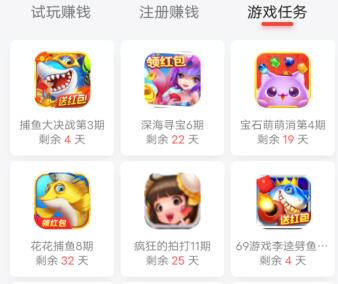 手机兼职赚钱一单一结50元，不要押金 第3张
