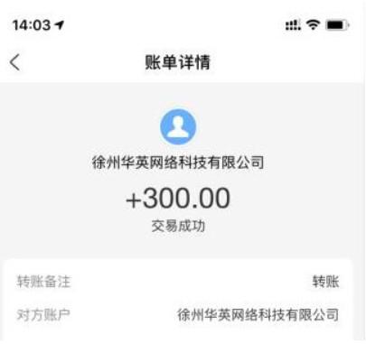 免费兼职一单一结在家可做，推荐三款在线赚钱的平台 第5张