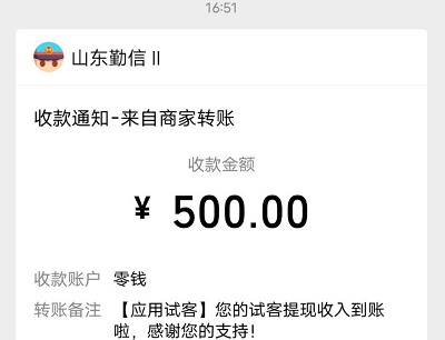 每天能赚30-50元的游戏，提现秒到账 第4张