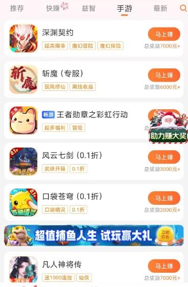 什么工作挣钱快又多还不要学历？几个不躺也有不错收入的行业 第2张