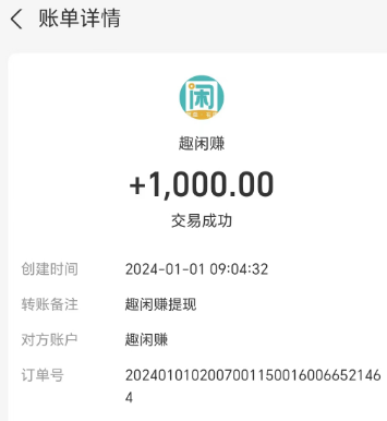 什么工作挣钱快又多还不要学历？几个不躺也有不错收入的行业 第4张