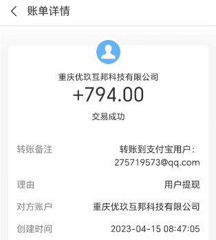 2024年十大良心赚钱软件app，10个免费赚钱软件 第2张