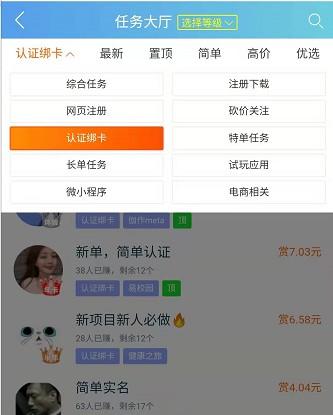 2024年十大良心赚钱软件app，10个免费赚钱软件 第4张