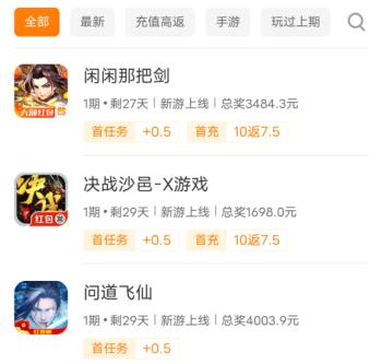 免费挣钱最快的app(正规挣钱最快的软件) 第5张