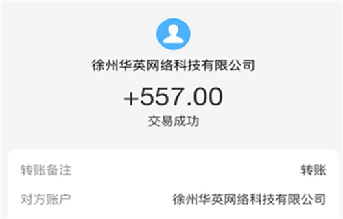 公认能挣钱最快的排行榜第一名？评测两个全网公认能赚钱最快的小游戏软件 第3张