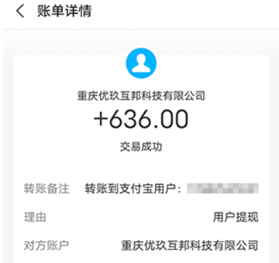 赚钱的软件游戏一天能赚200(无广告不用交钱学生也能做) 第3张