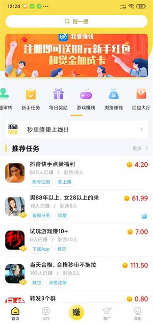 十大正规兼职平台，2024正规兼职平台一天100的兼职 第4张