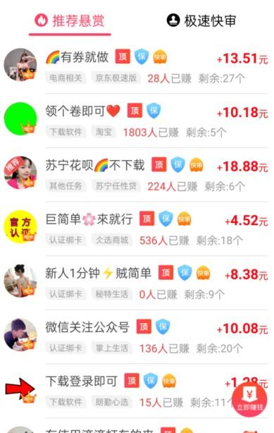 十大正规兼职平台，2024正规兼职平台一天100的兼职 第2张