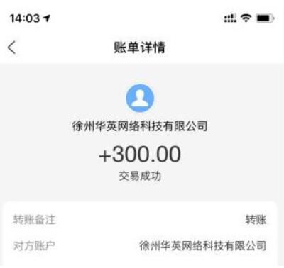 1元可以提现到支付宝的赚钱软件(直接发钱到支付宝的赚钱软件) 第5张