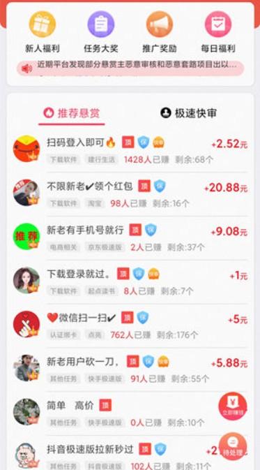 可以提现到支付宝的赚钱游戏(2024真实红包提现游戏) 第2张