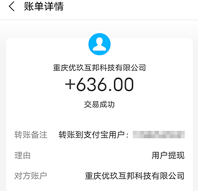 可以提现到支付宝的赚钱游戏(2024真实红包提现游戏) 第3张