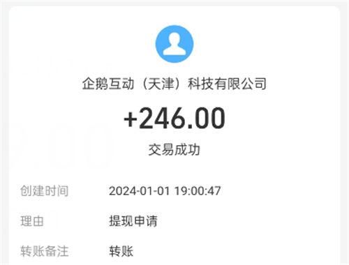 手机上真实可靠的赚钱软件,能在手机上挣钱的真实可靠软件 第4张 手机上真实可靠的赚钱软件,能在手机上挣钱的真实可靠软件 第4张
