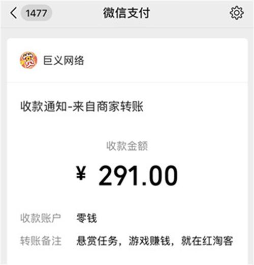 手机上真实可靠的赚钱软件,能在手机上挣钱的真实可靠软件 第5张 手机上真实可靠的赚钱软件,能在手机上挣钱的真实可靠软件 第5张