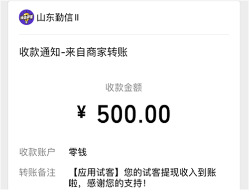 赚钱游戏排行榜第一名？推荐3款稳定赚钱快的游戏软件 第3张