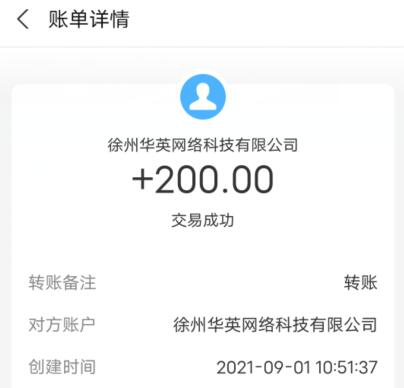 2024手机挣钱平台免费靠谱,每天能赚100元的手机软件有哪些？ 第2张