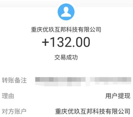 微信加好友一个10元招兼职(这些兼职真的假的) 第2张