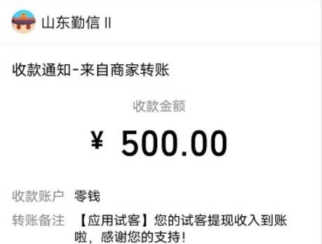 微信加好友一个10元招兼职(这些兼职真的假的) 第3张