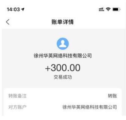 目前最好赚钱的软件(最良心的赚钱软件) 第7张 目前最好赚钱的软件(最良心的赚钱软件) 第7张