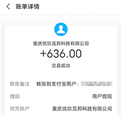 真实可靠的居家赚钱软件，这两款在家也能轻松赚 第2张