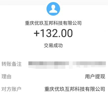 游戏一天赚200元不用看广告(24小时可以做,无门槛) 第3张 游戏一天赚200元不用看广告(24小时可以做,无门槛) 第3张