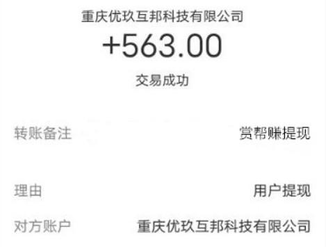 真正1小时赚100元的游戏(带你认清值不值得入坑) 第3张