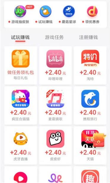 真正1小时赚100元的游戏(带你认清值不值得入坑) 第4张