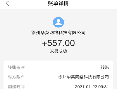 国家认可的赚钱游戏软件，亲测靠谱的游戏赚钱app 第7张