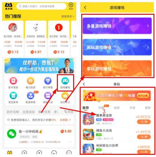 真实给钱的游戏2024，分享几个真正能赚钱提现的游戏 第5张