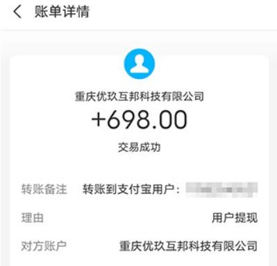 刷视频挣钱一天300元(不玩虚的,一天真正能挣300的app推荐) 第2张 刷视频挣钱一天300元(不玩虚的,一天真正能挣300的app推荐) 第2张