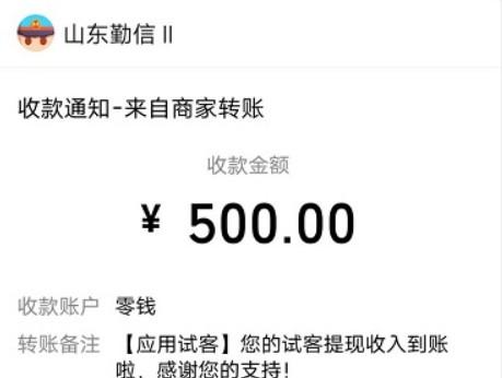 刷视频挣钱一天300元(不玩虚的,一天真正能挣300的app推荐) 第3张 刷视频挣钱一天300元(不玩虚的,一天真正能挣300的app推荐) 第3张