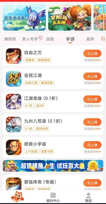 一小时可以赚50元的游戏，分享收入50元以上的游戏平台