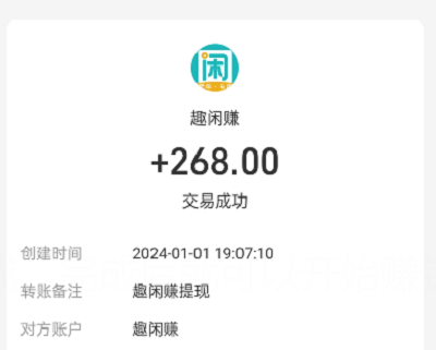 一小时可以赚50元的游戏，分享收入50元以上的游戏平台 第2张