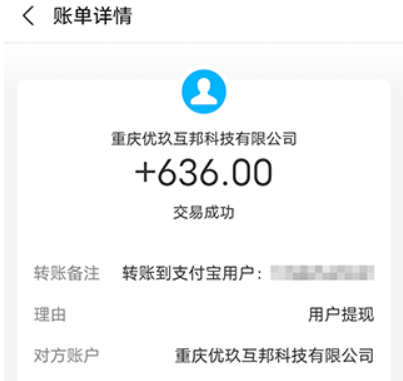 适合学生挣钱的软件(几款真实有效赚钱app学生用刚合适) 第3张