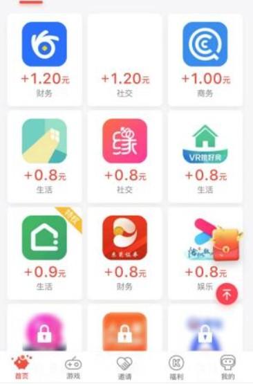 适合学生挣钱的软件(几款真实有效赚钱app学生用刚合适) 第4张