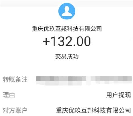 一天必赚10元的游戏不用看广告(亲测玩游戏收入100+) 第3张 一天必赚10元的游戏不用看广告(亲测玩游戏收入100+) 第3张