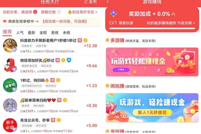 游戏试玩赚钱app合集，不可错过的游戏试玩赚钱软件 第2张