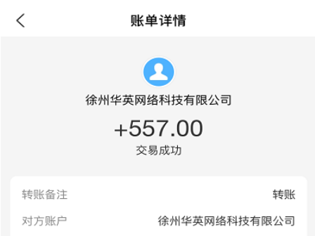 真实靠谱的赚钱软件？实测无需投入当天提现的靠谱平台 第3张